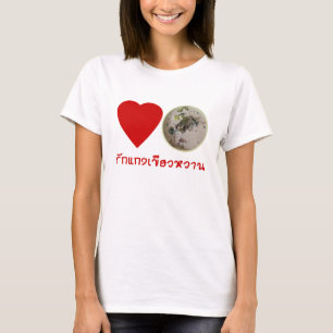 ラブタイグリーンカレー…タイ通り食品 Tシャツ