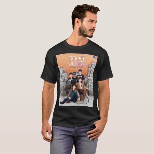 ラブタイシリーズの理論 Tシャツ (正面フル)