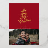 ラブダウン来フォイルクリスマスカード 箔シーズンカード (正面)