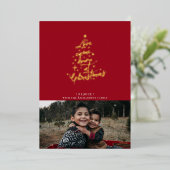 ラブダウン来フォイルクリスマスカード 箔シーズンカード (立ち正面)