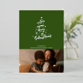 ラブダウン来フォイルクリスマスカード 箔シーズンカード (立ち正面)