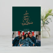 ラブダウン来フォイルクリスマスカード 箔シーズンカード (立ち正面)