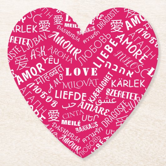 ラブテキストハートペーパコースターまたはお好きな色を選んで ペーパーコースター (正面)