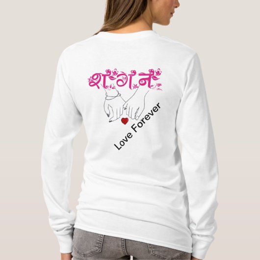 ラブハンズウーマンTシャツ Tシャツ (裏面)