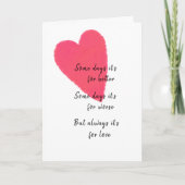 ラブハート1年結婚記念挨拶を追加 カード (正面)