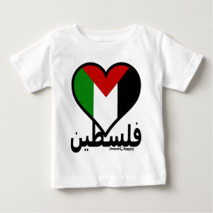 ラブパレスチナ ベビーTシャツ