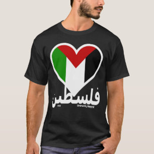 ラブパレスチナ Tシャツ