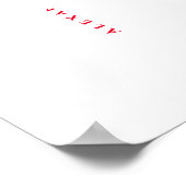 ラブパーソナライズされたタイポグラフィ ポスター (角)