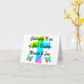 ラブパーソナライズされたル75番目の誕生日デザイン カード (黄色い花)