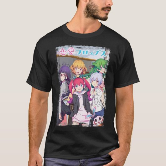 ラブフロップス – かわいいアニメ Tシャツ (正面)