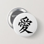 ラブボタン、ラウンド。色の選択 缶バッジ (正面&裏面)