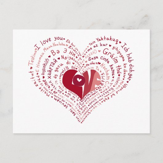 ラブポストカードの多言語版 ポストカード (正面)