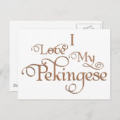 ラブマイペキン ポストカード (正面/裏面)