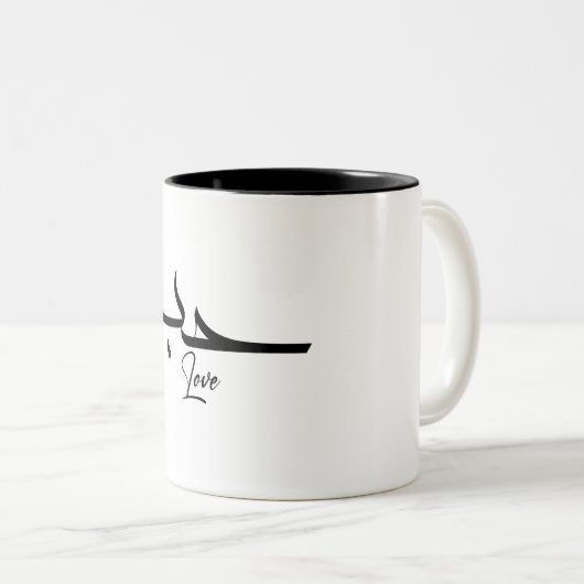 ラブミニマリストのアラビア書道حب ツートーンマグカップ (正面右)