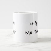 ラブユマグ ジャンボコーヒーマグカップ (正面)