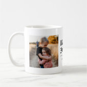 ラブユーグランドパ誕生日カスタム写真 コーヒーマグカップ (左)