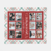 ラブユー祖母カスタム文字12 – フォトタータンチェック フリースブランケット (正面(横))