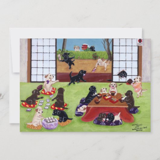 ラブラドールの新年のパーティの招待状 招待状 (正面)