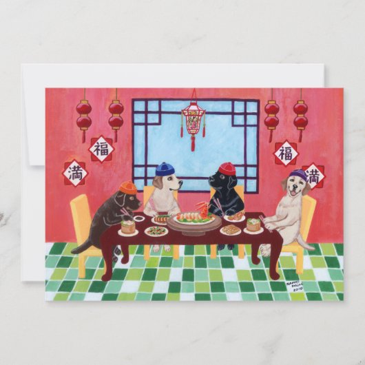 ラブラドールレ中国のストランパーティの招待状 招待状 (正面)