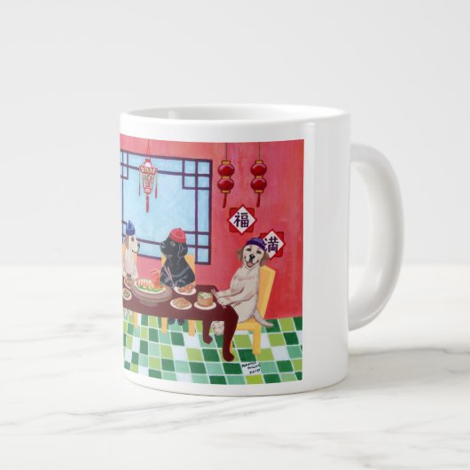 ラブラドールレ中国のストラン ジャンボコーヒーマグカップ (正面右)