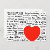 ラブラブ ポストカード (正面/裏面)