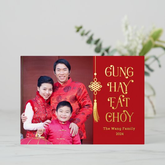 ラブリータッセルフォイル中国の年賀状 箔シーズンカード (立ち正面)