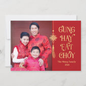 ラブリータッセル中国の年賀状 シーズンカード (正面)