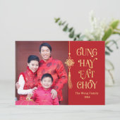 ラブリータッセル中国の年賀状 シーズンカード (スタンド正面)