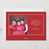 ラブリータッセル中国の年賀状 シーズンカード (裏面)