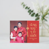 ラブリータッセ中国のル新年のはがき シーズンポストカード (スタンド正面)