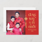 ラブリータッセ中国のル新年のはがき シーズンポストカード (正面/裏面)