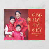 ラブリータッセ中国のル新年のはがき シーズンポストカード (正面)