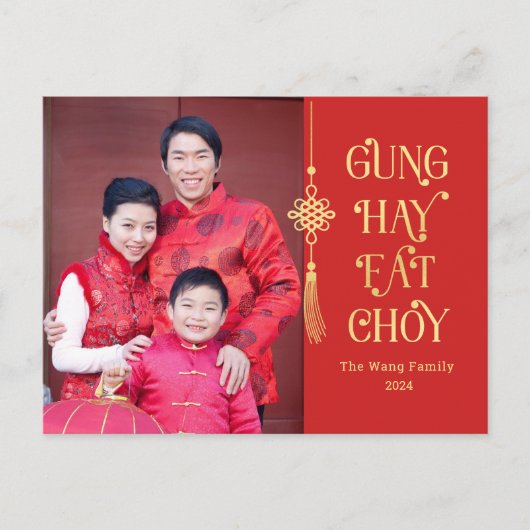 ラブリータッセ中国のル新年のはがき シーズンポストカード (正面)