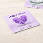 ラブリーハッピーノーズパープルヒアシンスハートブーケ スクエアペーパーコースター (アングル)