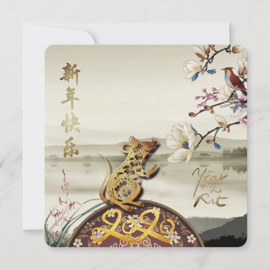 ラブリーブコ中国のリックなシーンラットイヤー2020パーティー (正面)