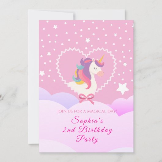 ラブリーユニコーン誕生日招待状 招待状 (正面)