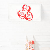 ラブリー バレンタインデー 1.6x3 ビニール バナー 横断幕 (インサイチュ)