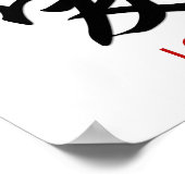 ラブ中国のキャラクターウォールアート ポスター (角)