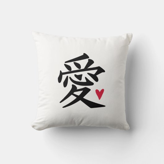 ラブ中国のキャラクター クッション (正面)