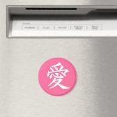ラブ冷蔵庫用マグネット。色の選択 マグネット (インサイチュ (食洗機))
