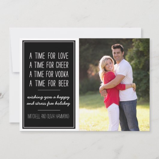 ラブ応援ウォッカビーユーモアのあるルホリデーフォトカード シーズンカード (正面)