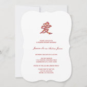 ラブ春の花ウェディングシャワー中国の招待状 招待状 (正面)