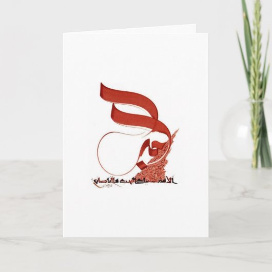 ラブ・サン・ムーン・ウロボロス・カード カード (正面)