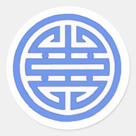 ラブ ヴィエトナム シンボル クラシック ラウンド ステッカー