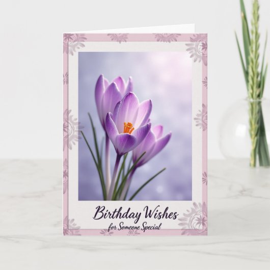 ラベンダーの花の誕生日カード カード (正面)
