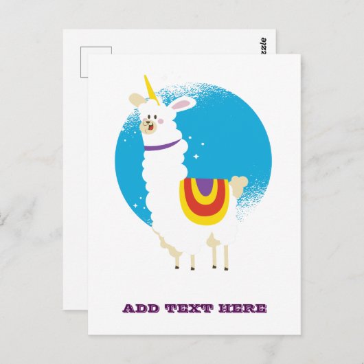 ラマおもしろいユニコーンアルパカかわいいかわいい名前を追加 ポストカード (正面/裏面)
