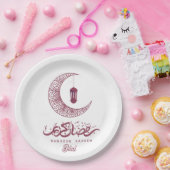 ラマエレガントダンカレムカスタム ペーパープレート (パーティー)