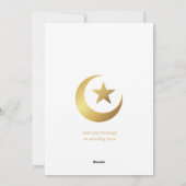 ラマカスタムダンムバラクEid Mubarak写真 シーズンカード (裏面)