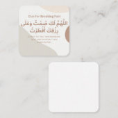 ラマダンのイフタールのためのドゥア |デイリーアドカール ノートカード (正面/裏面)