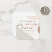 ラマダンのイフタールのためのドゥア |デイリーアドカール ノートカード (正面/裏面インサイチュ)